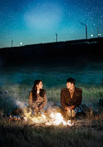 Poster к сериалу "Crash Landing on You" #1369274