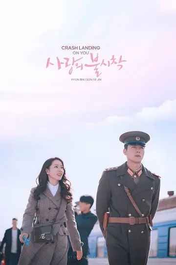 Poster к сериалу "Crash Landing on You" #1369281