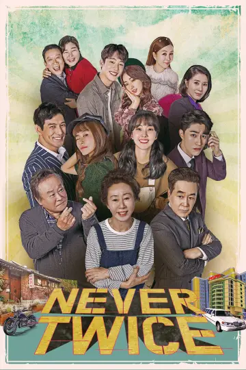 Poster for the TV series "Never Twice" #1664843