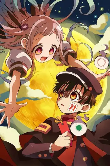 Poster for the TV series "Toilet-Bound Hanako-kun" #1358445