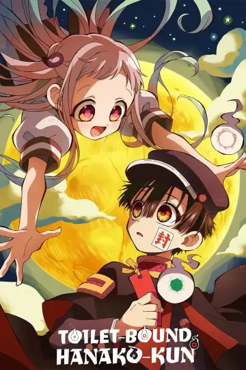 Poster for the TV series "Toilet-Bound Hanako-kun" #1358446