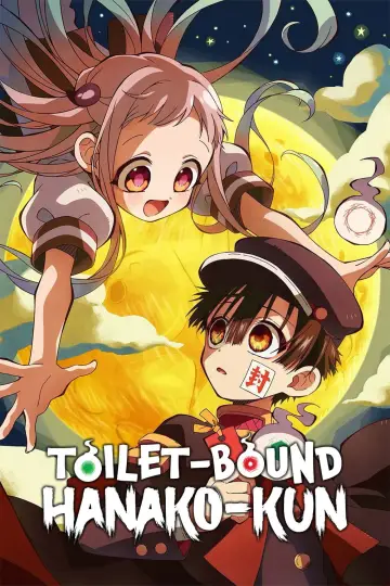 Poster for the TV series "Toilet-Bound Hanako-kun" #1358459
