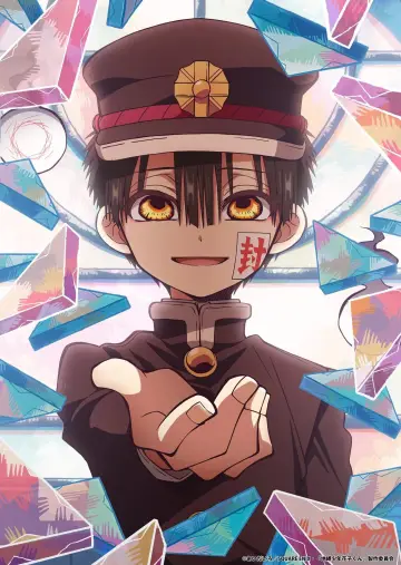 Poster for the TV series "Toilet-Bound Hanako-kun" #1358462