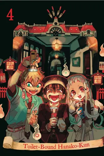 Poster for the TV series "Toilet-Bound Hanako-kun" #1358465