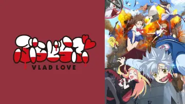 Backdrop for the TV series "Vlad Love" #1421685