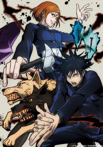 Poster for the TV series "JUJUTSU KAISEN" #1248519