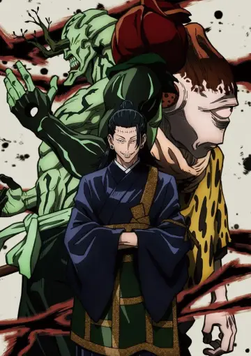 Poster for the TV series "JUJUTSU KAISEN" #1248533