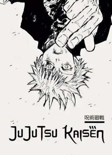 Poster for the TV series "JUJUTSU KAISEN" #1248569