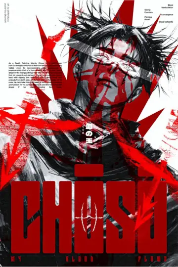 Poster for the TV series "JUJUTSU KAISEN" #1248576