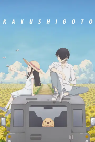 Poster for the TV series "Kakushigoto" #1429747