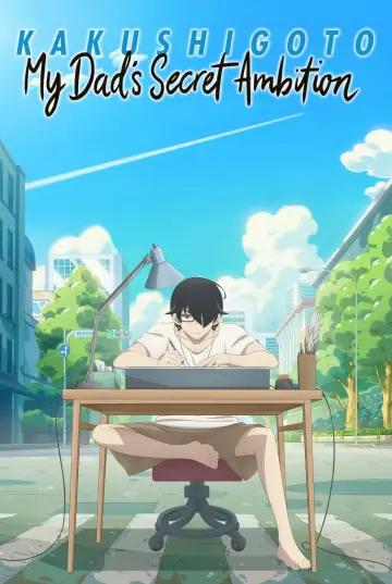 Poster for the TV series "Kakushigoto" #1429749