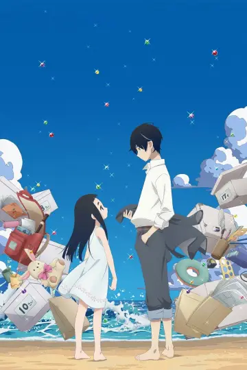Poster for the TV series "Kakushigoto" #1429751