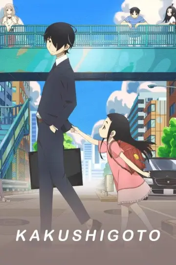 Poster for the TV series "Kakushigoto" #1429754