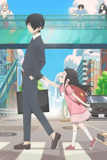 Poster for the TV series "Kakushigoto" #1429757