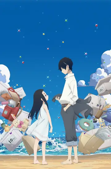 Poster for the TV series "Kakushigoto" #1429758