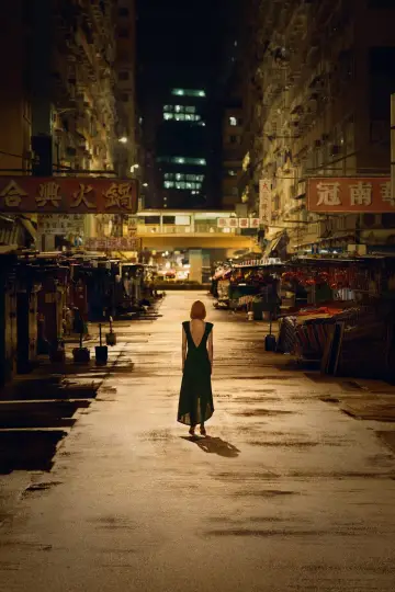 Poster к сериалу "Expats" #1452999