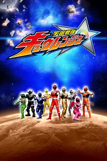 Poster for the TV series "Zyuden Sentai Kyoryuger" #1424443