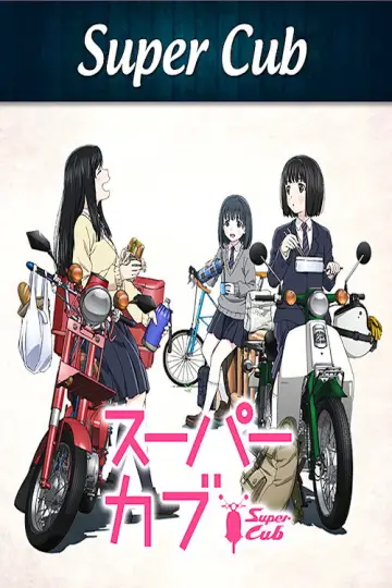 Poster for the TV series "Super Cub" #1660618