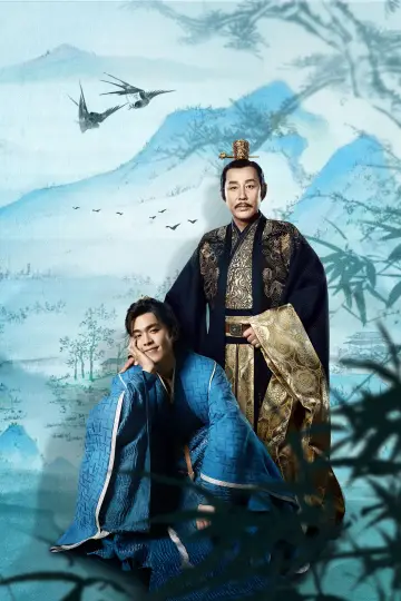 Poster for the TV series "Joy of Life" #1304080