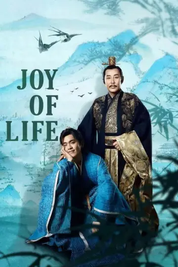 Poster for the TV series "Joy of Life" #1304082