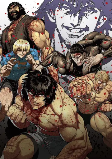 Poster for the TV series "KENGAN ASHURA" #1354188