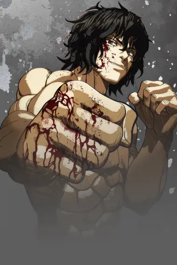 Poster for the TV series "KENGAN ASHURA" #1354189