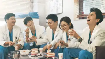 Backdrop к сериалу "Hospital Playlist" #1376929
