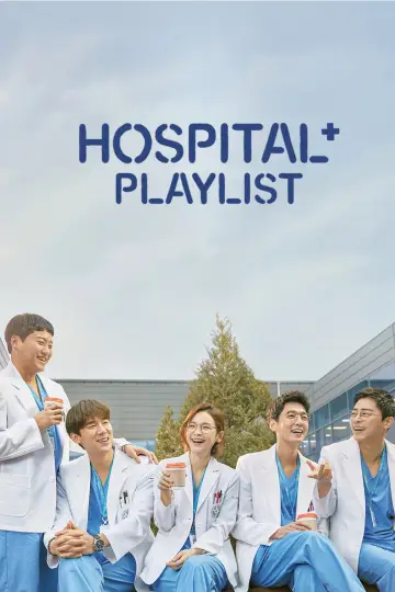 Poster к сериалу "Hospital Playlist" #1376935