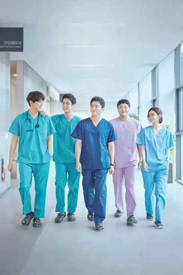 Poster к сериалу "Hospital Playlist" #1376937