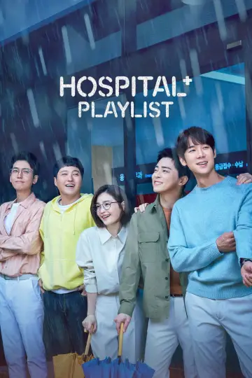 Poster к сериалу "Hospital Playlist" #1376938