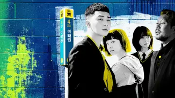 Backdrop for the TV series "Itaewon Class" #1455798