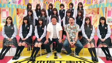Backdrop for the TV series "Nogizaka Under Construction" #1345691