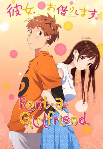 Poster for the TV series "Rent-a-Girlfriend" #1323510