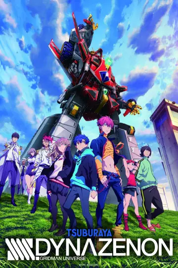 Poster for the TV series "SSSS.DYNAZENON" #1428707