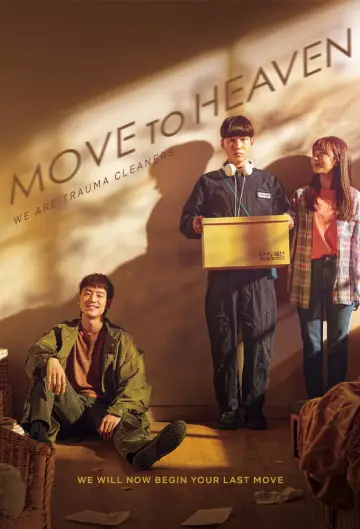Poster for the TV series "Move to Heaven" #1458723
