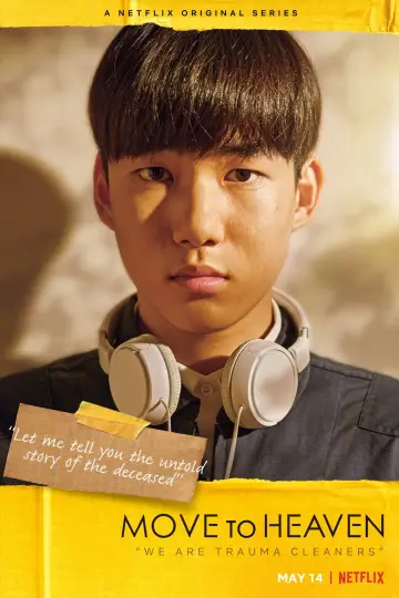 Poster for the TV series "Move to Heaven" #1458731