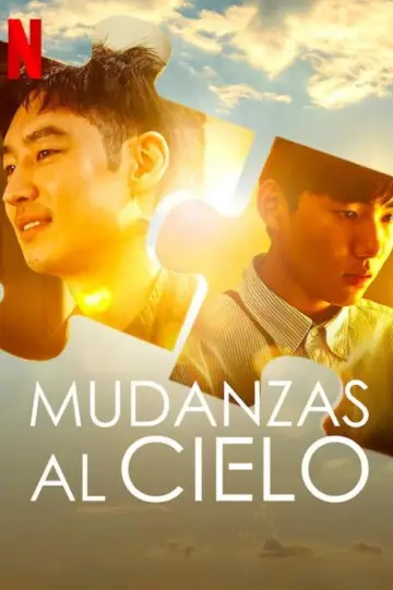 Poster for the TV series "Move to Heaven" #1458733