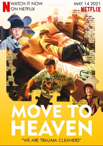 Poster for the TV series "Move to Heaven" #1458739
