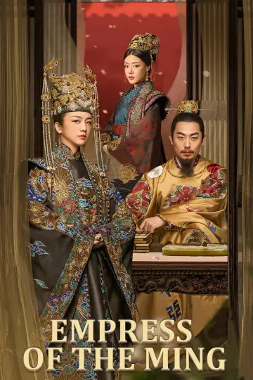 Poster for the TV series "Ming Dynasty" #1410982