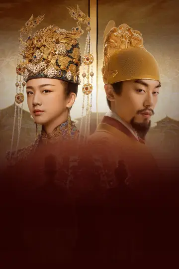 Poster for the TV series "Ming Dynasty" #1410983