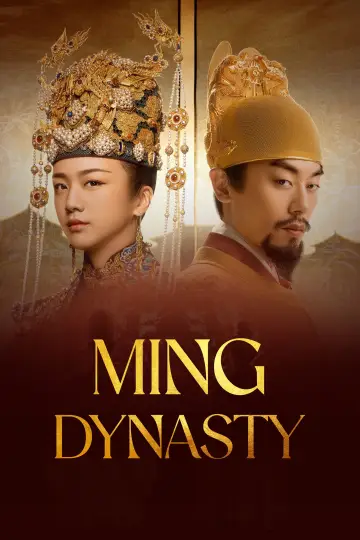 Poster for the TV series "Ming Dynasty" #1410984