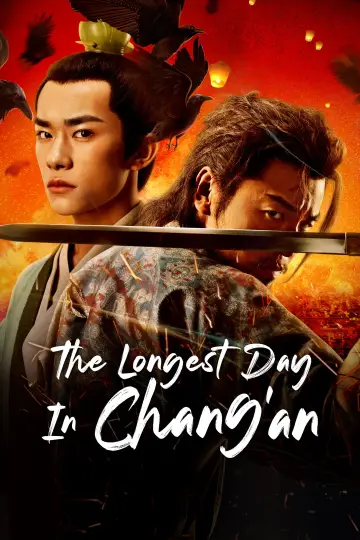The Longest Day in Chang'an (2019)