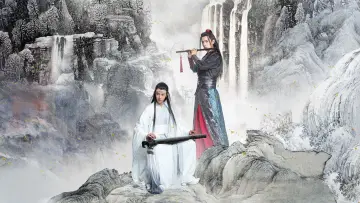 Backdrop for the TV series "The Untamed" #1541403
