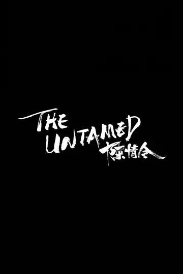 Poster for the TV series "The Untamed" #1541484