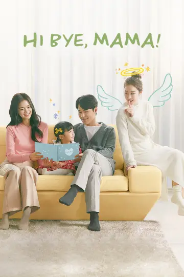 Poster for the TV series "Hi Bye, Mama!" #1457882