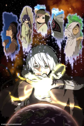 Poster к сериалу "To Your Eternity" #1342085
