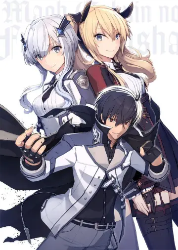 Poster for the TV series "The Misfit of Demon King Academy" #1326018