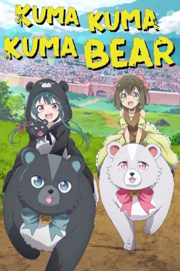 Poster for the TV series "Kuma Kuma Kuma Bear" #1432032