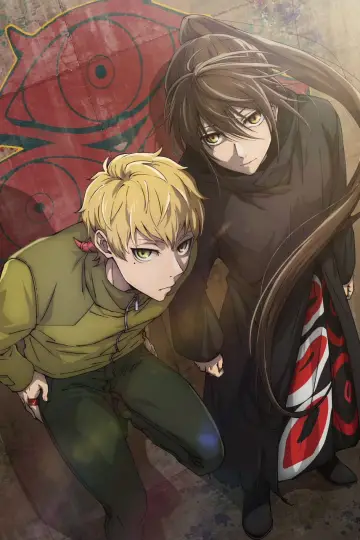 Poster к сериалу "Tower of God" #1328146