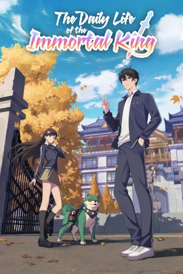 Poster for the TV series "The Daily Life of the Immortal King" #1357444